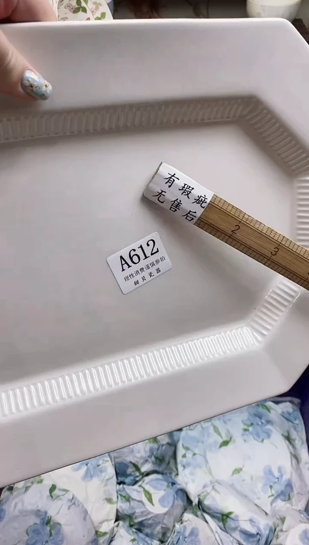 瓷片呦****^      A612