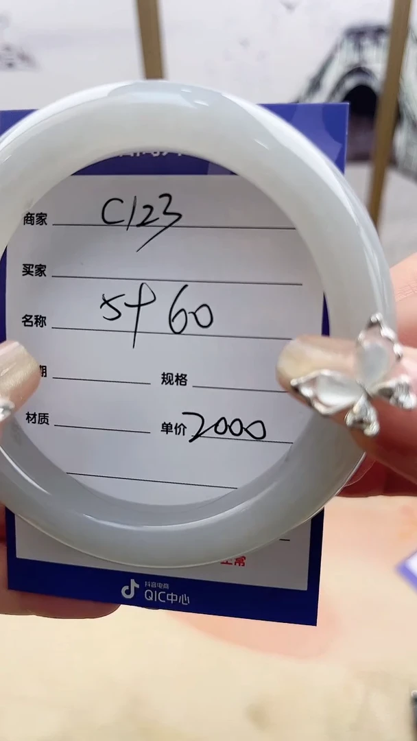 和田玉手镯未镶嵌C123微色差