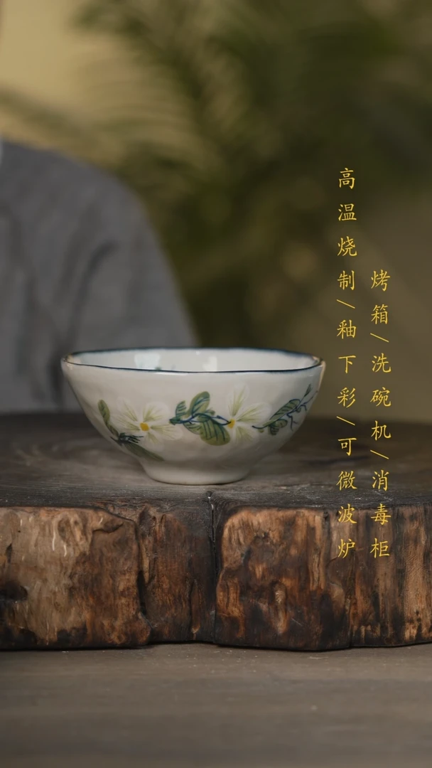 【闪购商品】瓷片景德镇高温釉下彩可微波烤箱洗碗机