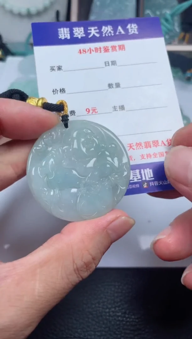 翡翠未镶嵌颈饰