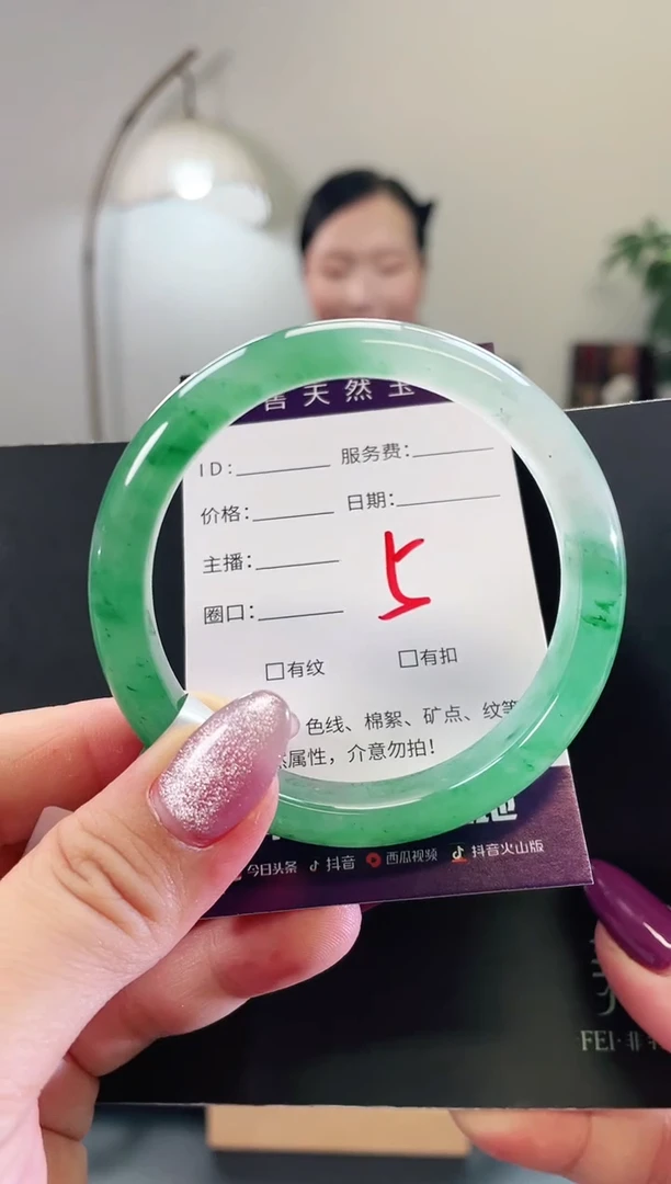 未镶嵌手镯石英质玉5