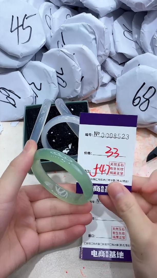 【闪购商品】玛瑙/玉髓手镯未镶嵌8523