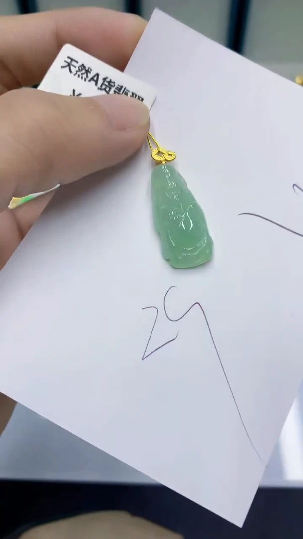 颈饰未镶嵌翡翠翡翠