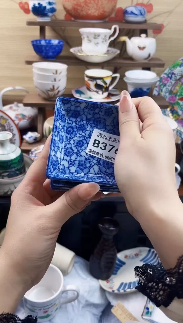 【闪购商品】b376==============