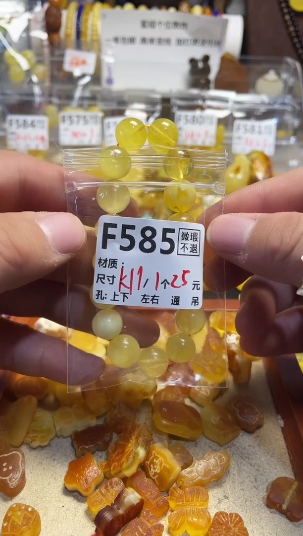 【闪购商品】琥珀珠宝奇石未镶嵌F585