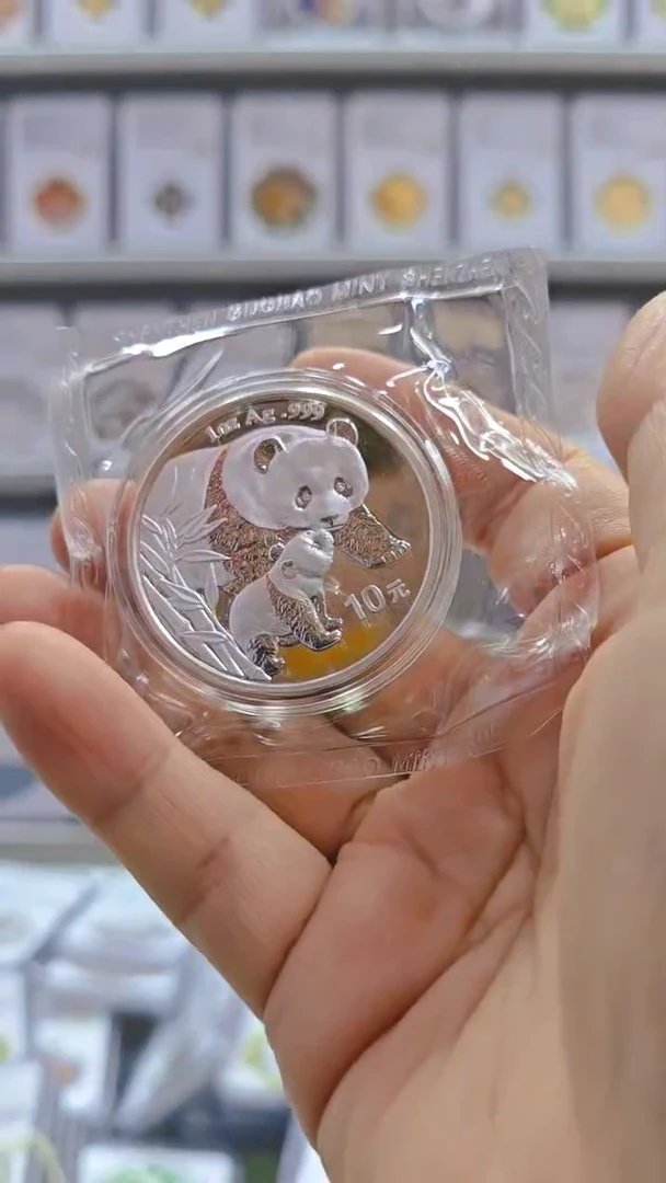 纯银2004年熊猫银币 原封 无盒证