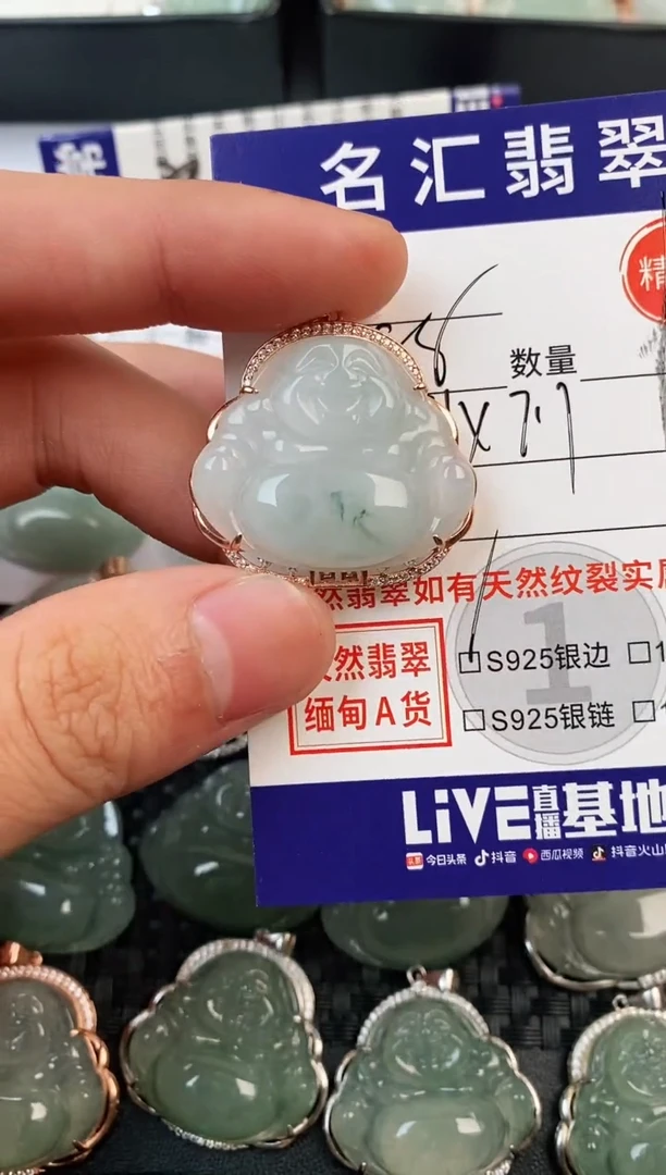 颈饰银S925镶嵌翡翠·