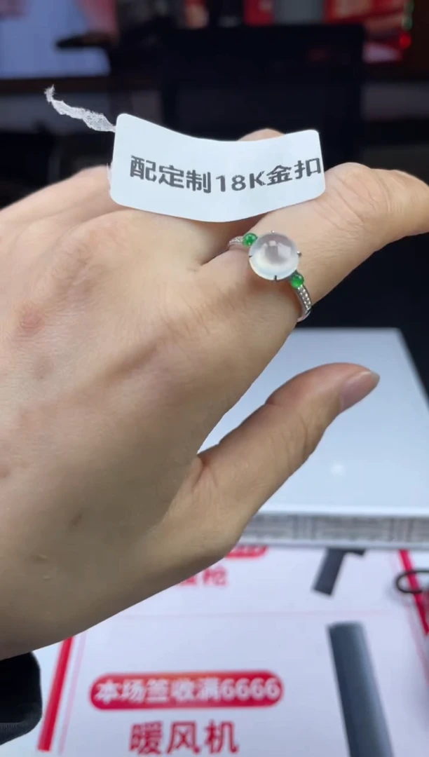 【闪购商品】定制翡翠未镶嵌01-17HDJT0128560