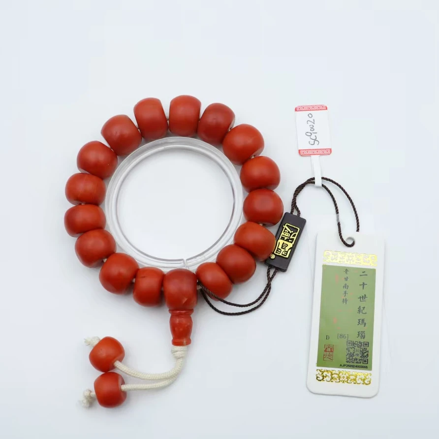 珍藏级 SC90020精品 老甘南 南红满色 满肉 手持