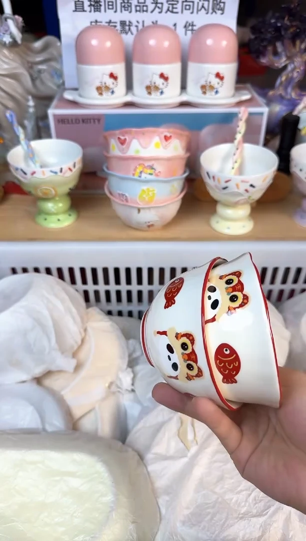 瓷片莫*白908默认微瑕15包邮库存1件