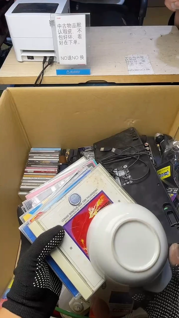 佛**号二手商品不退不换茶杯