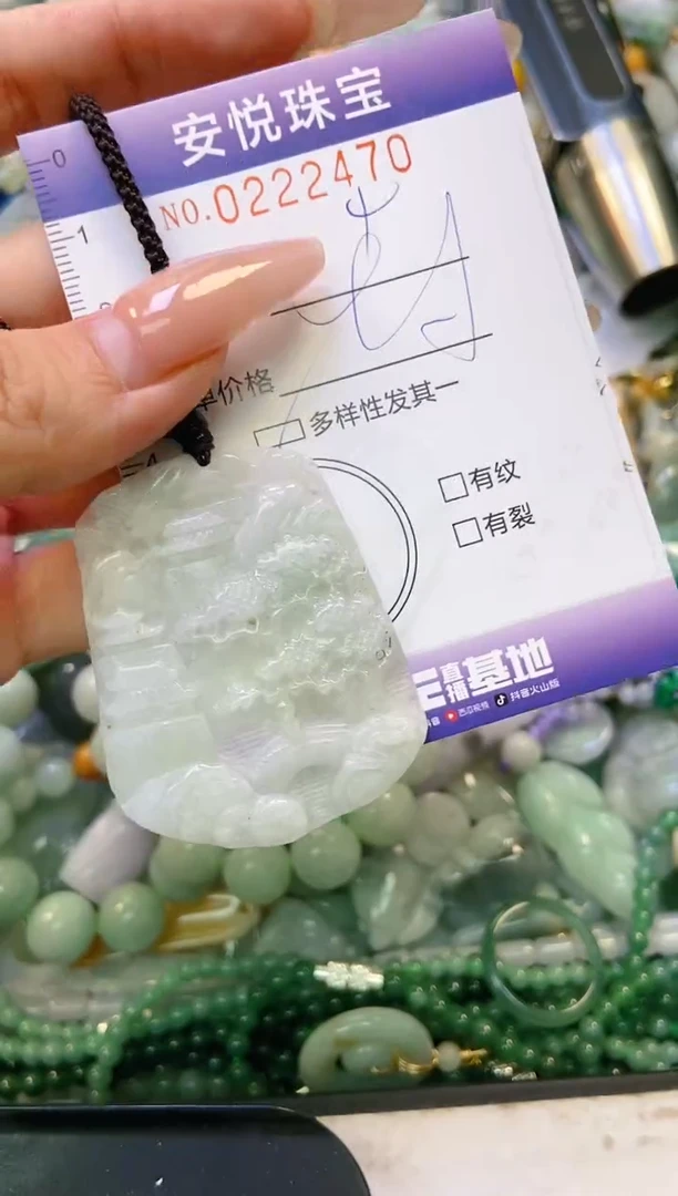 翡翠未镶嵌颈饰闪购0222470多样性发其一