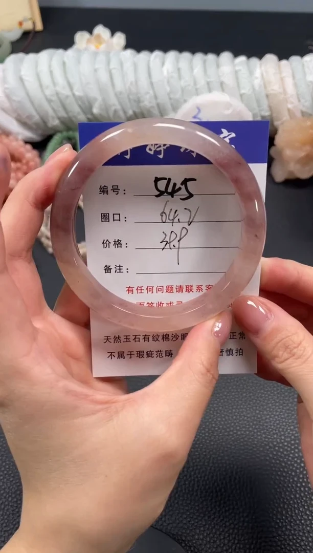 未镶嵌手镯石英质玉64