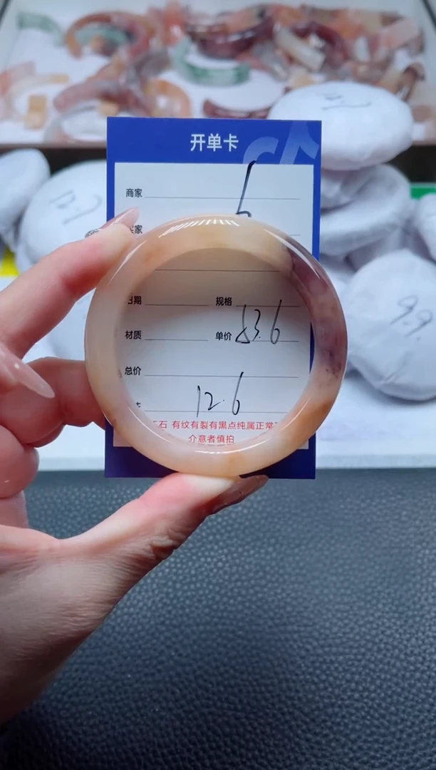 【闪购商品】石英质玉手镯未镶嵌6-53