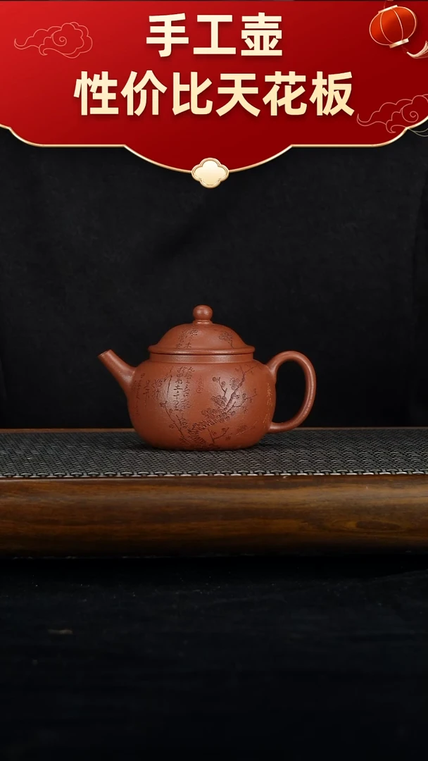 茶壶紫砂1111111111