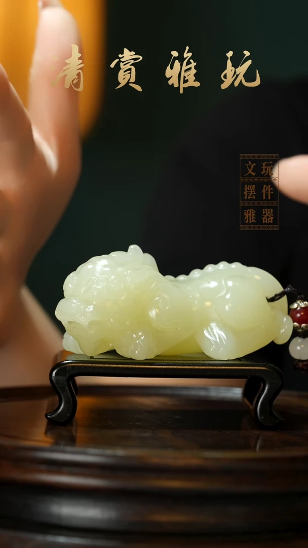 玉《吞金貔貅》手把件摆件