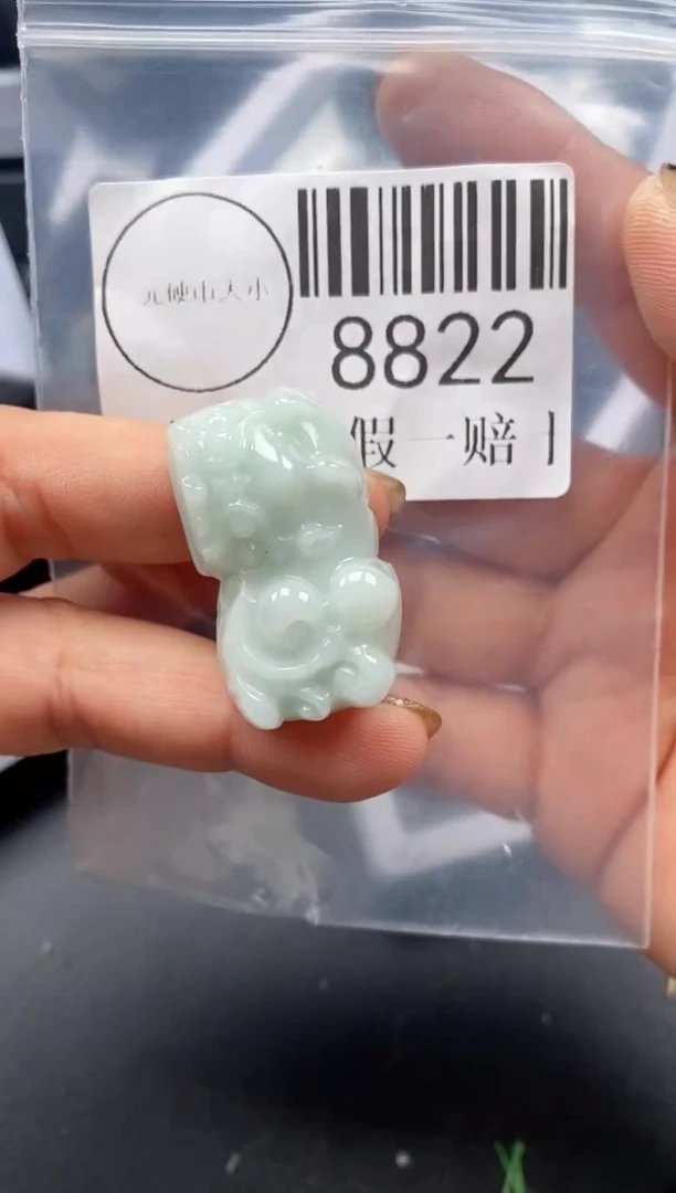 吊坠(不含链)未镶嵌翡翠8822