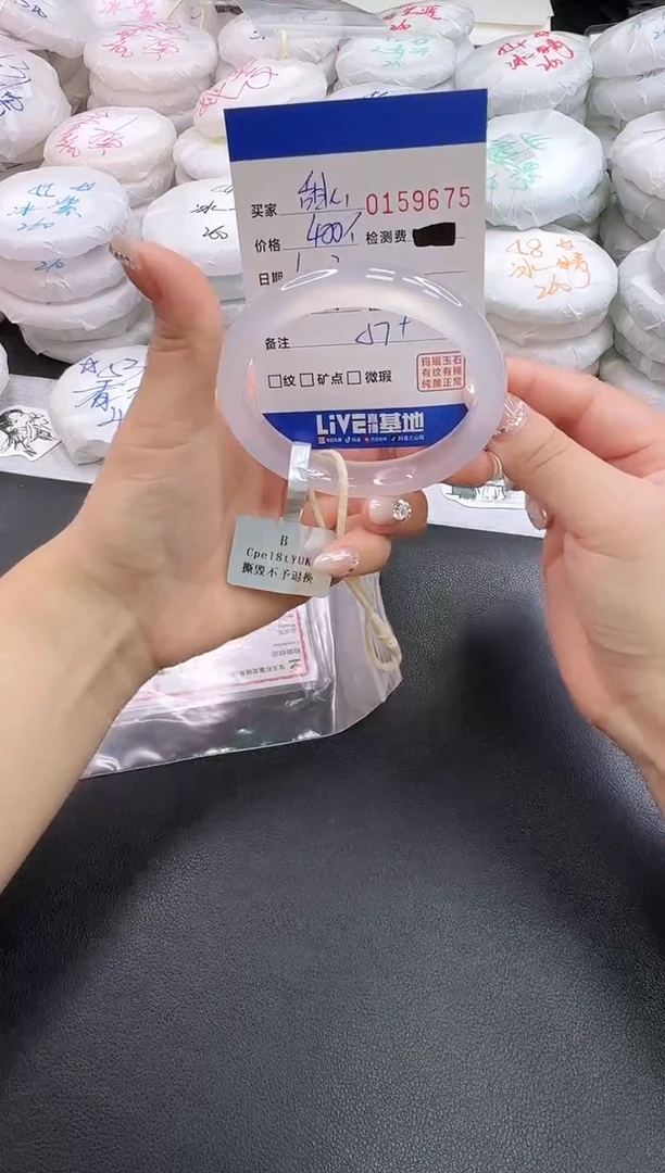 手镯玛瑙/玉髓未镶嵌甜***多9675