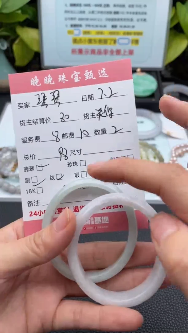 翡翠手镯未镶嵌琴**芳手镯