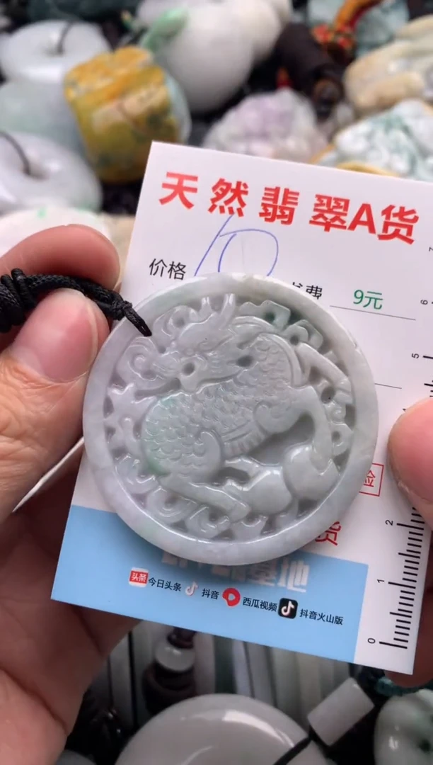 【闪购商品】翡翠吊坠(不含链)未镶嵌1