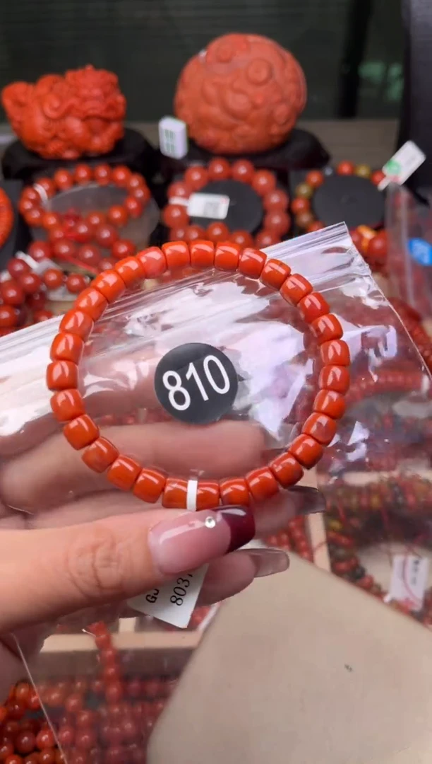 【闪购商品】南红玛瑙珠宝奇石未镶嵌810-7+