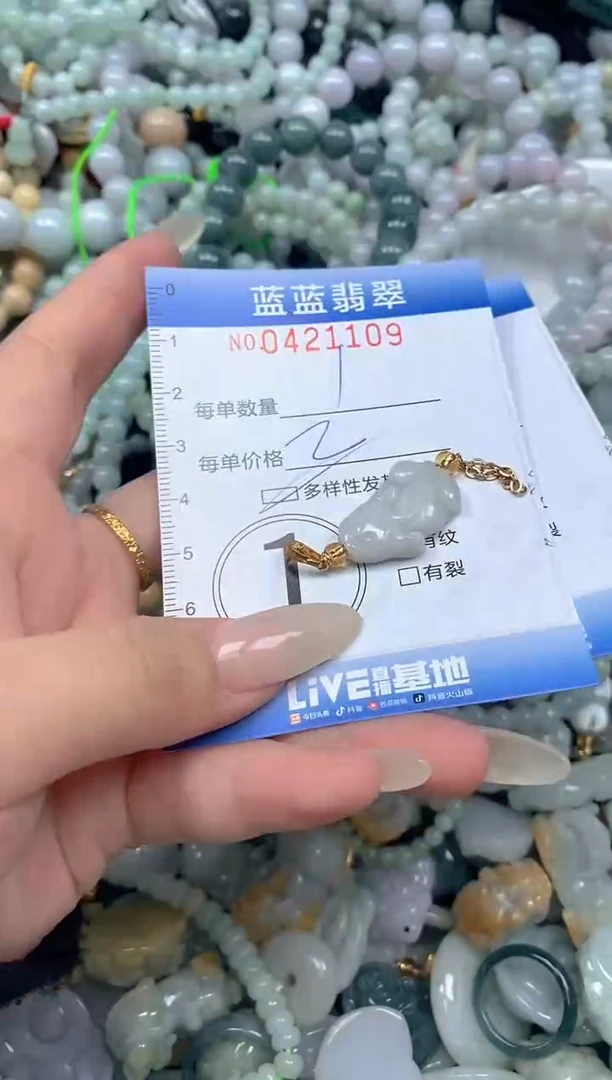 颈饰未镶嵌翡翠闪购0421109qq