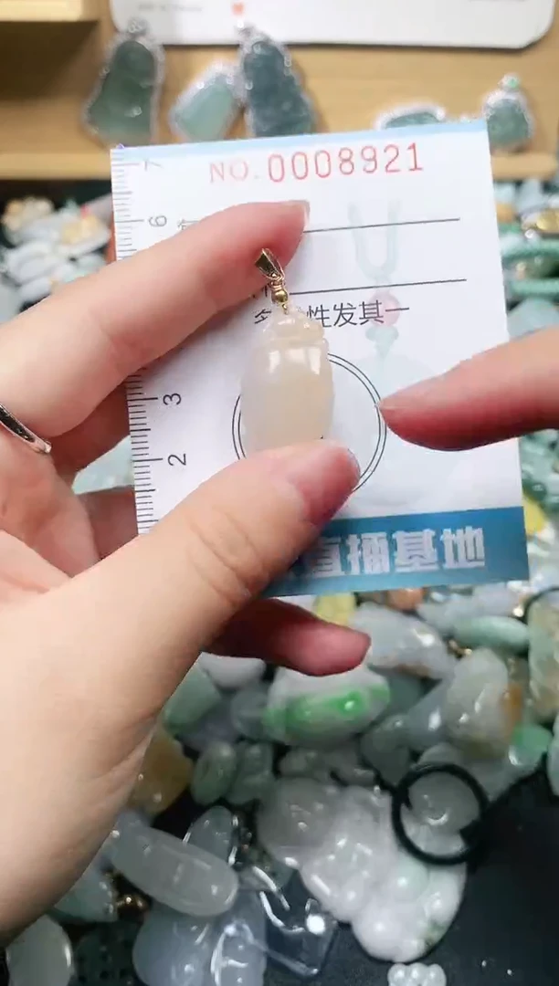 【闪购商品】翡翠颈饰未镶嵌闪购0008921