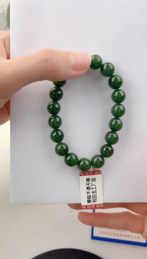 未镶嵌手链和田玉1颜色微差无瑕疵