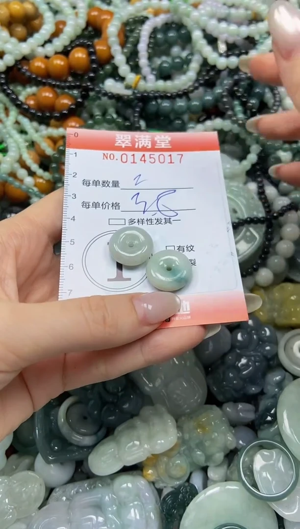 翡翠未镶嵌颈饰闪购0145017