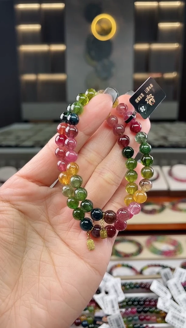 未镶嵌单圈手串7mm+碧玺（多样性发一条）T