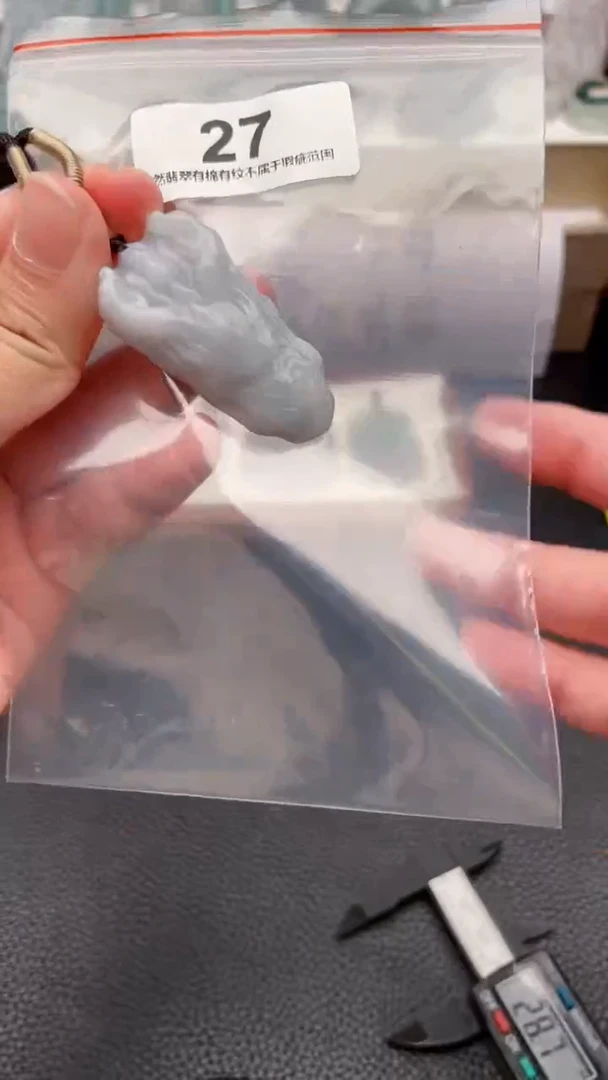 颈饰未镶嵌翡翠天然缅甸翡翠A货27