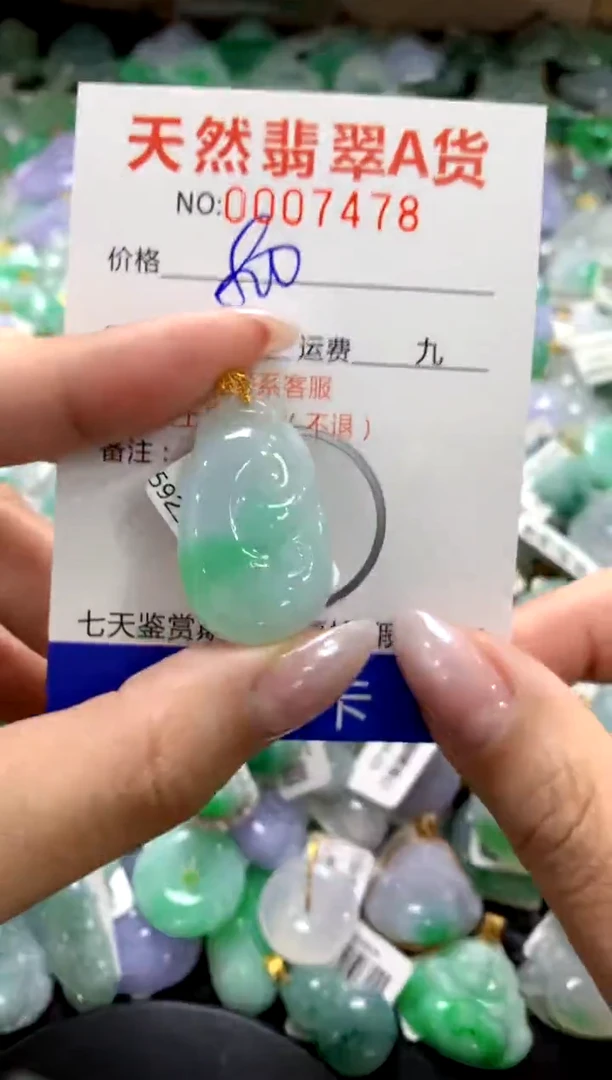 颈饰18K金镶嵌翡翠1111111111111111