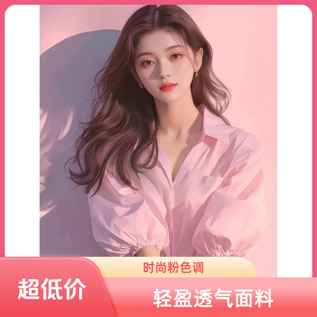 夏季独特漂亮小衫小个子减龄粉色衬衣宽松衬衫女五一旅游出街衣服