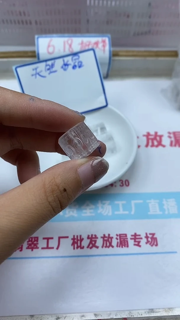 水晶珠宝半成品未镶嵌D436白水晶 方形回纹1个9.9元
