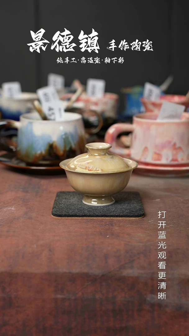 原创景德镇手工高温陶瓷725