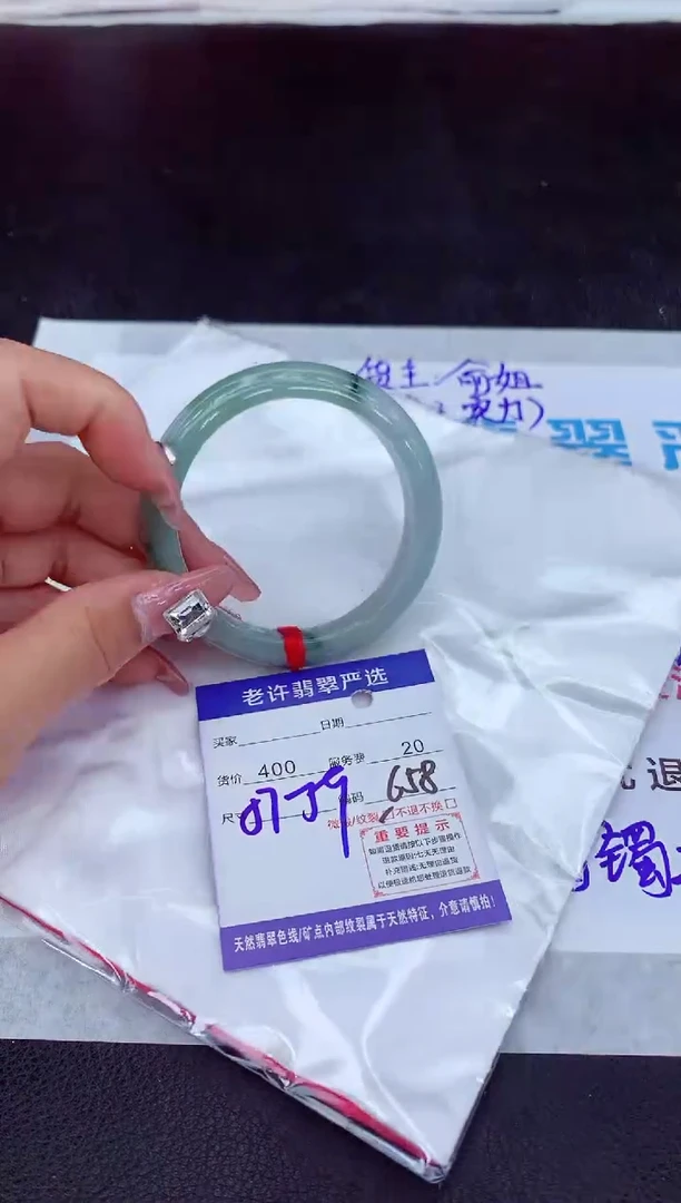 【闪购商品】翡翠手镯未镶嵌11111111