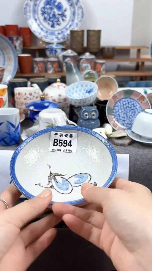但****璨默认微瑕微瑕B594