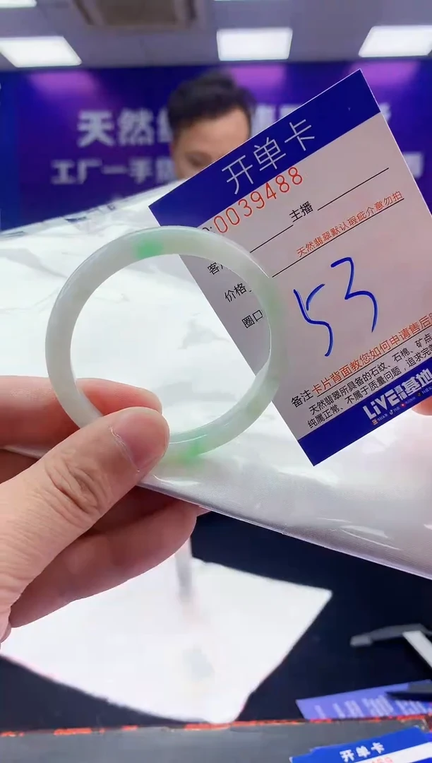 未镶嵌手镯翡翠AAAAAAAAAAAA