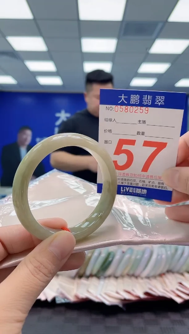 未镶嵌手镯翡翠AAAAAAAAAA