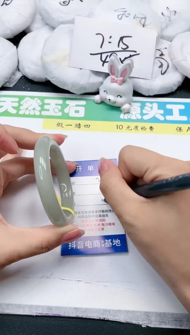 石英质玉手镯未镶嵌36-54