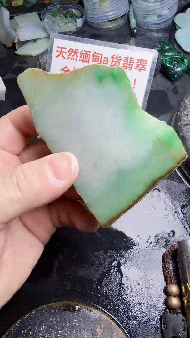 未镶嵌挂件翡翠天然翡翠198