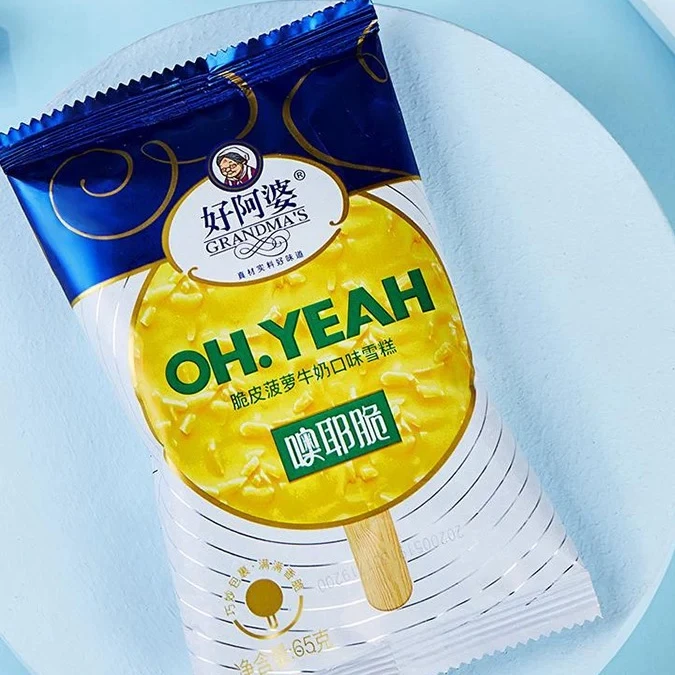 【好阿婆】奥耶脆菠萝牛奶口味