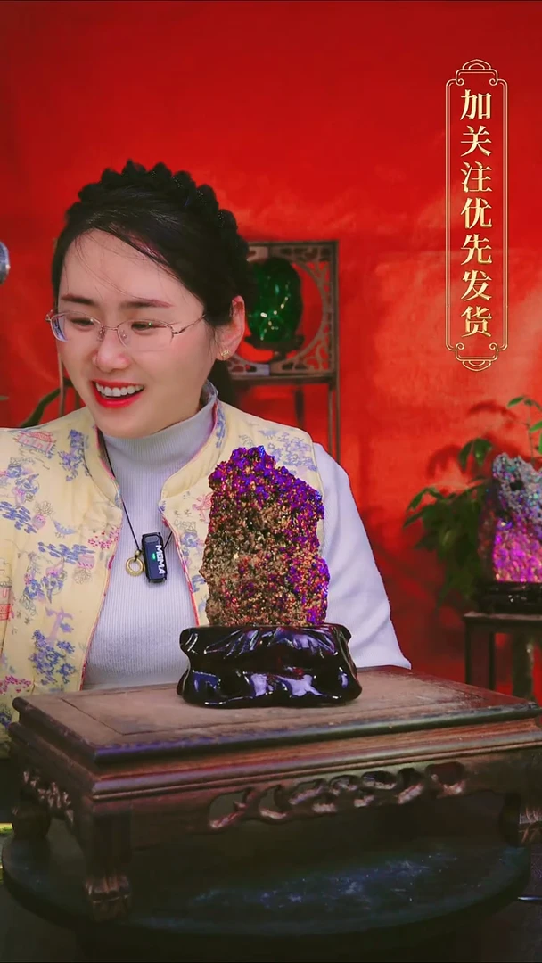 石材X*直播间付米链接