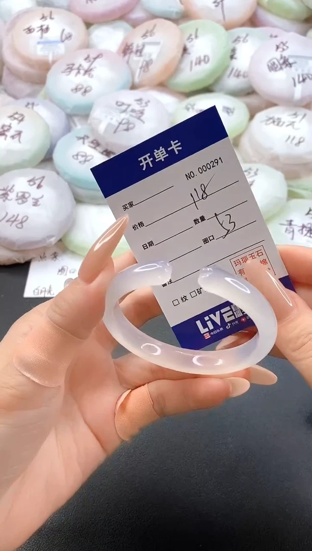 手镯玛瑙/玉髓未镶嵌0291圈口53