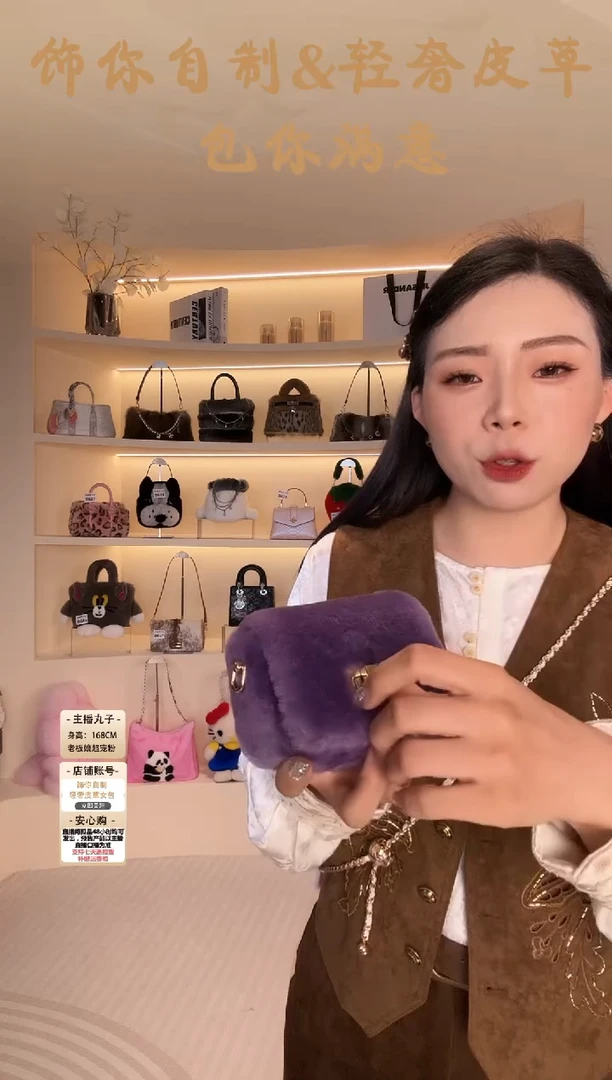 羊毛【闪购商品】女包B645