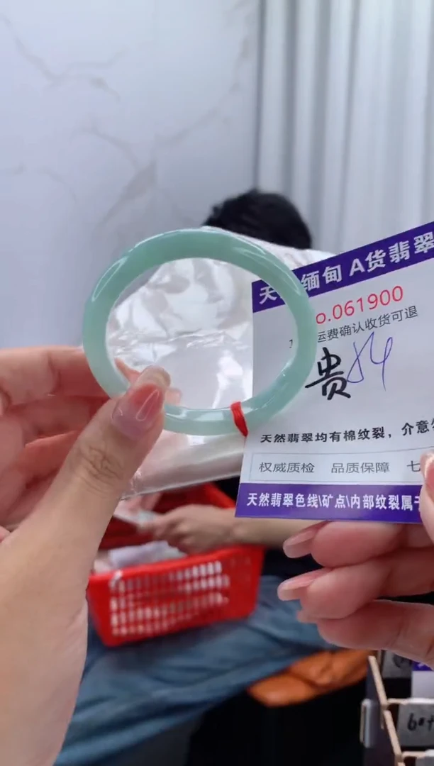 翡翠手镯（贵妃镯）未镶嵌有纹，完美者勿拍