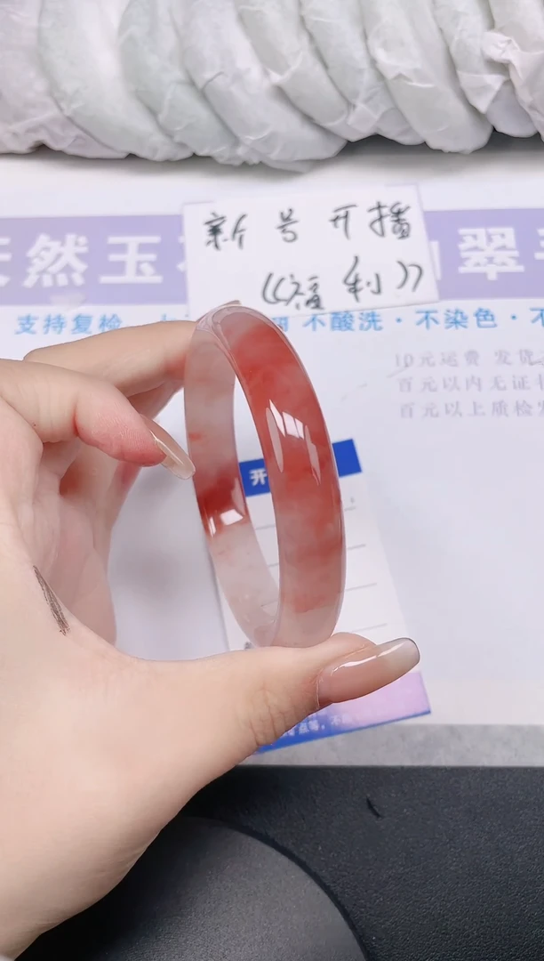 未镶嵌手镯石英质玉多样性发货-115-59/60