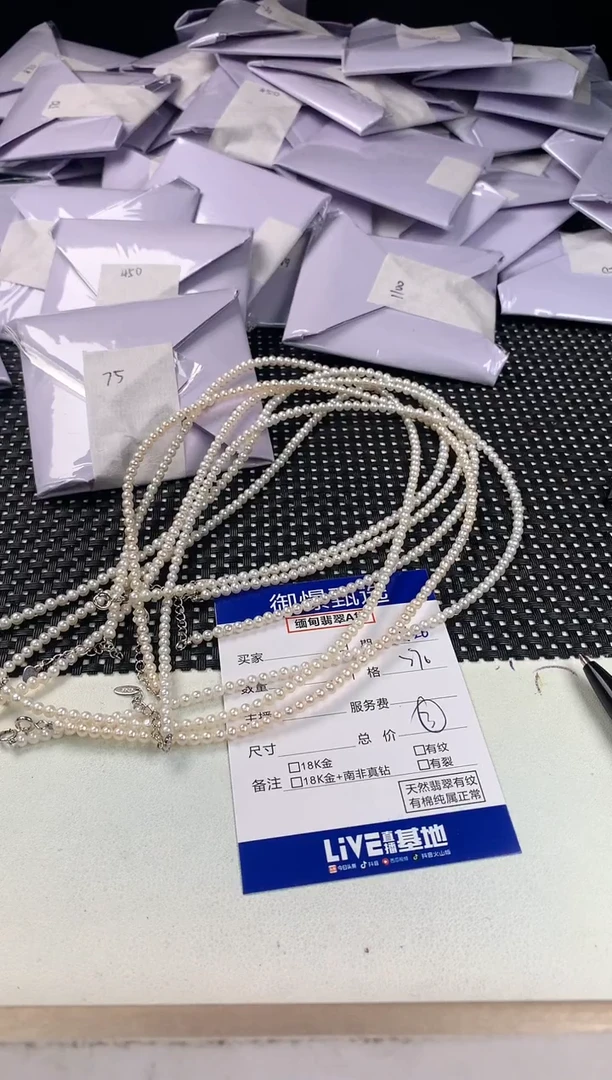 项链未镶嵌淡水珍珠多样性发其一件27