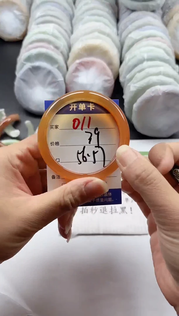 未镶嵌手镯石英质玉011