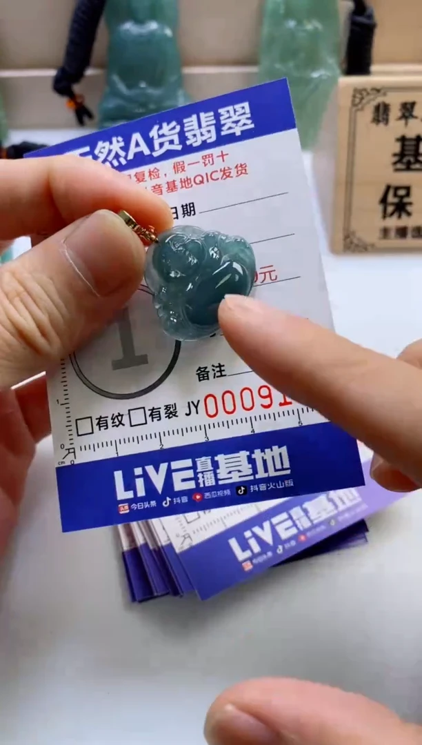 颈饰未镶嵌翡翠